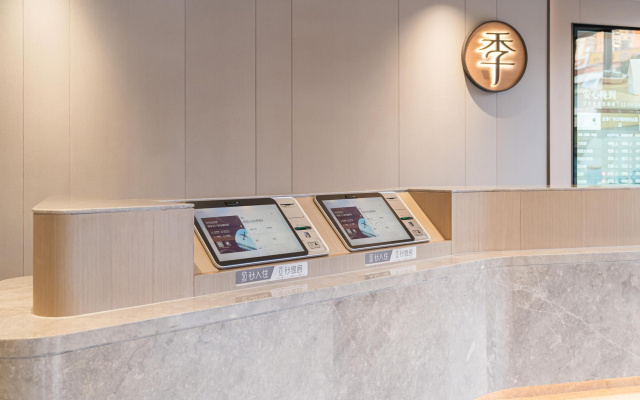 Home Inn Guangzhou Shayuan Metro Station – Lobby – Guangzhou