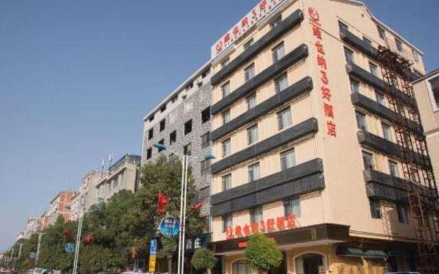 Vienna 3 best hotel (Tongshan county government)
