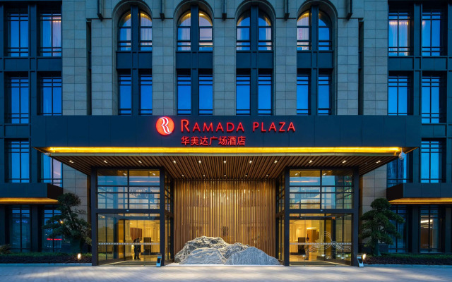 Ramada Plaza Wuhan Huangpi