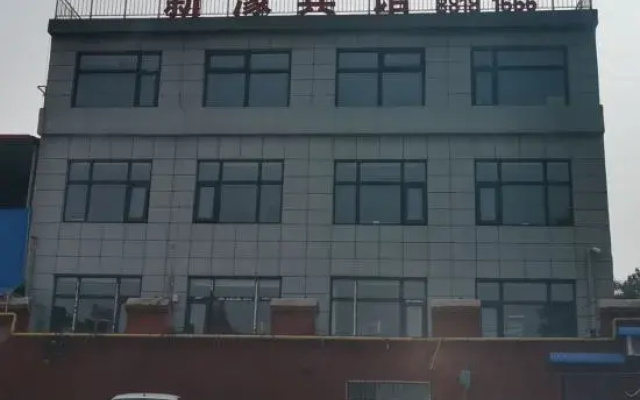 Xinhaobinguan