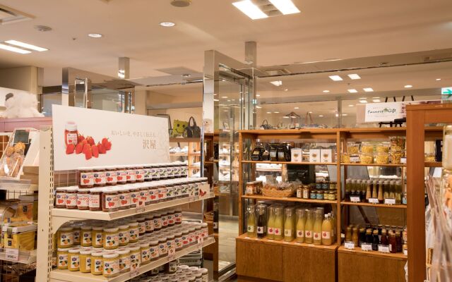 Karuizawa Asama Prince Hotel