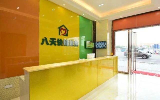 Batian Express Hostel