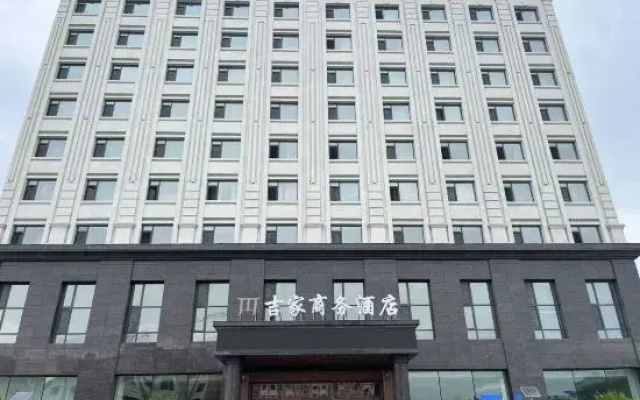 Jijia Business Hotel (Hailin High-Speed Railway North Station)