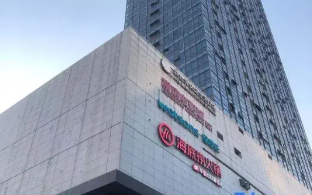 Huainan Miaoxiaoju Apartment