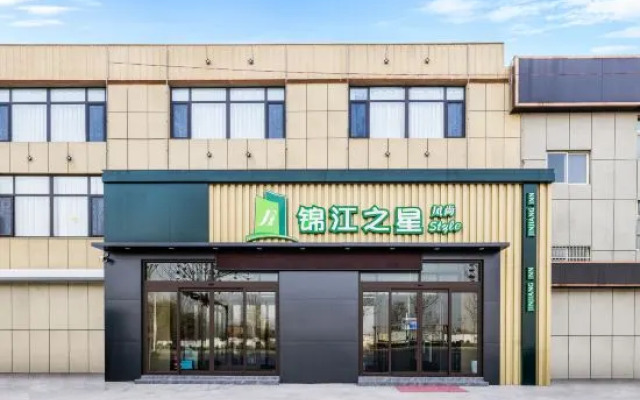 Jinjiang Inn Style Zaozhuang Qingtan South Rode Branch