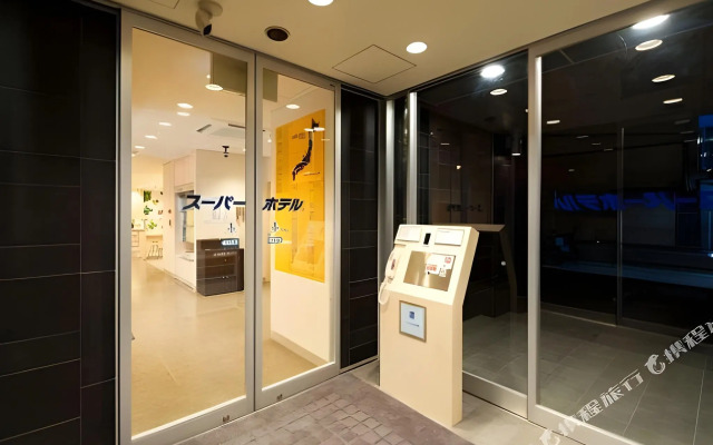 Mikann No Yu Super Hotel Yawatahama