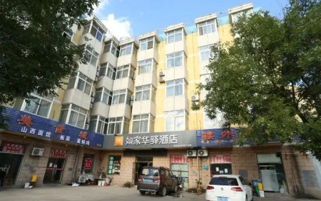 Huayi Hotel (Beijing Tongzhou District Ciqu North Subway Station) – Exterior – Beijing