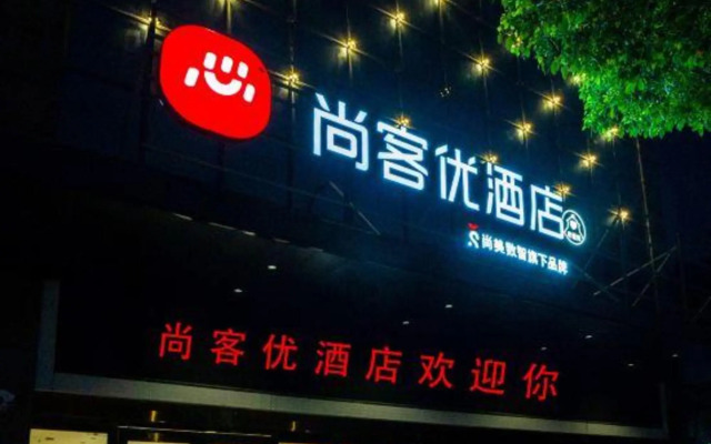 Thank U Anhui Xuancheng Store The Bus Stop