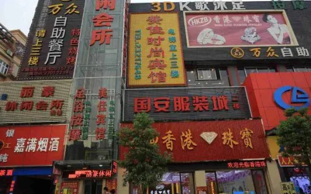 Shenzhen Meijia Fashion Hotel