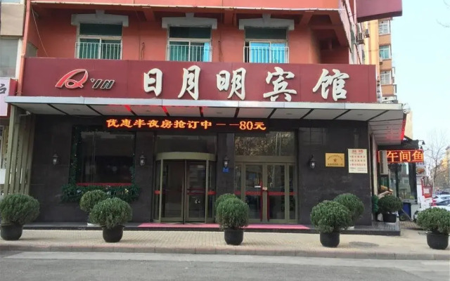 RYM Hotel Dalian Renmin Road