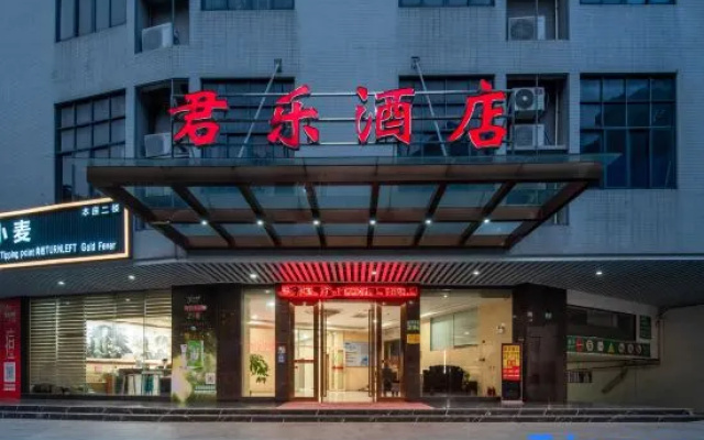 Junle Hotel (Guangzhou Feixiang Park Metro Station) – Exterior – Guangzhou