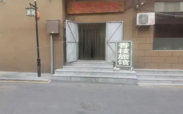 Shijiazhuang Luquan Xiangzhi Hotel