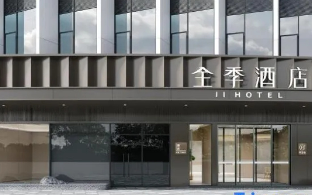 JI Hotel (Xiaogan East Station Fuxing Avenue) – Exterior – Xiaogan