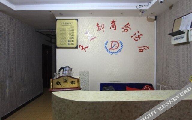 Tianzhidu Business Hotel