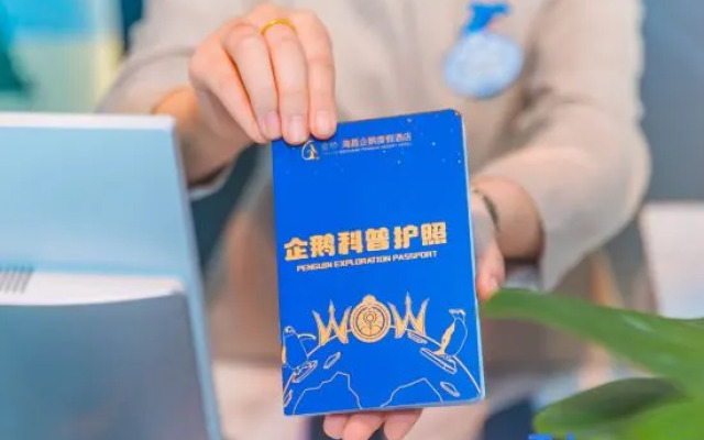 Shanghai Jinqiao Haichang Penguin Resort Hotel