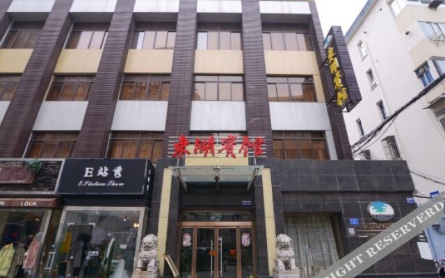 Donghu Hotel