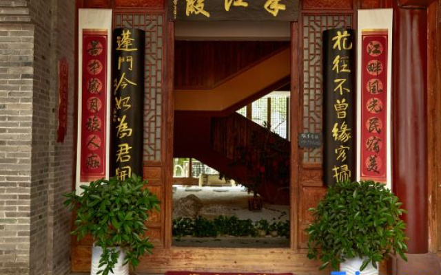 Banjiangxia  Guesthouse
