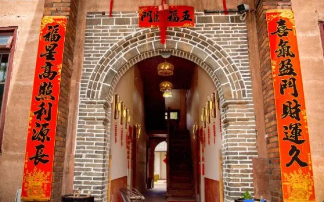 Doctor's Garden Inn (Changting Ancient Town) – Exterior – Longyan