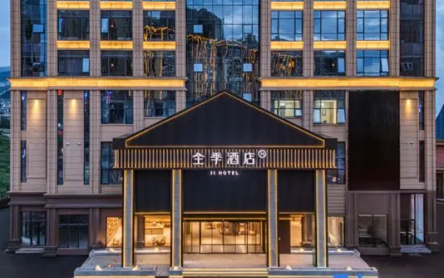 JI Hotel (Bijie Dafang Yingbin Avenue) — 3-star hotel in Bijie