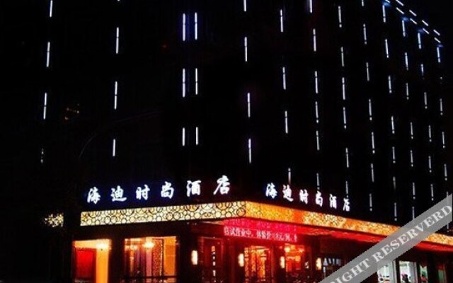 Yiwu Haidi Fashion Inn