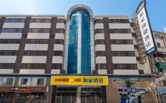 Home Inn Shanghai Renmin Square Fuzhou Road Shanghai Book Store