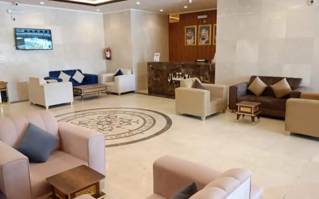 Sedra Mecca Hotel