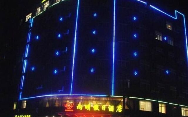 Xiangming Holiday Inn - Xichang