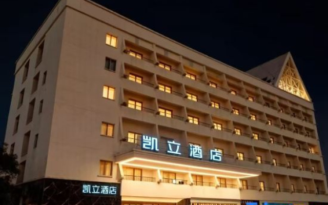 KAILI Danzhou Nada Jiefang North Road Pedestrian Street