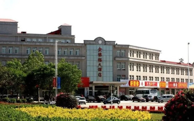 Zhengzhou Jindefu Hotel