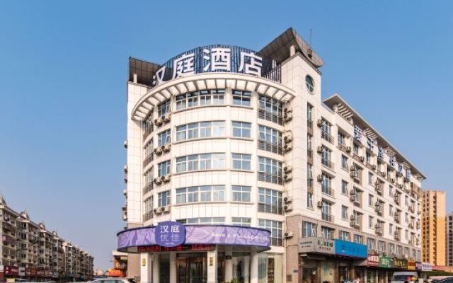 Hanting Premium Hotel (Yancheng West Ring Road)