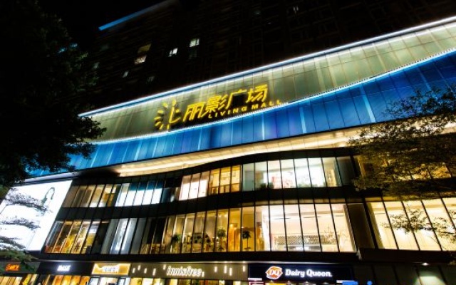 Zhishang Yipin Apartment (Guangzhou Pazhou Convention and Exhibition Center Guangzhou Tower Branch) – Exterior – Guangzhou