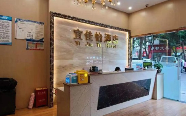 Yijiayi Hotel