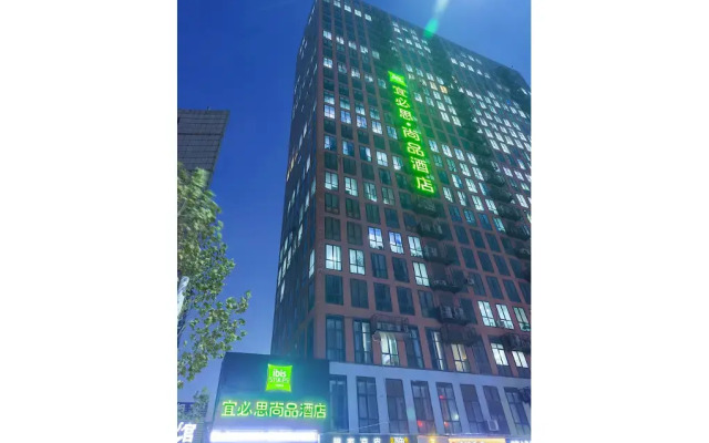 Ibis Styles Zhengzhou International Convention  Exhibitio
