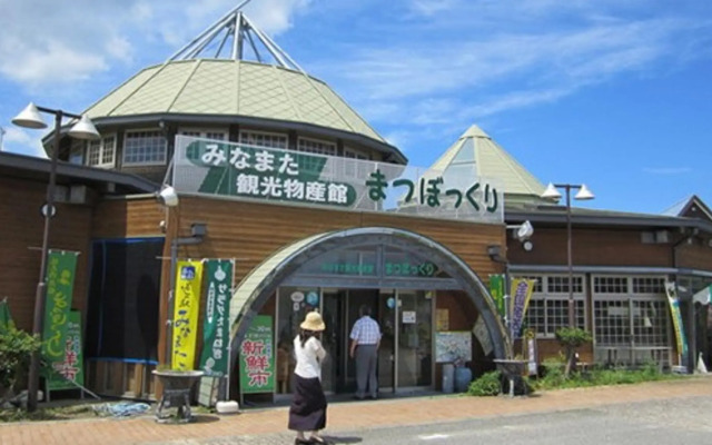 Yunoko Umi to Yuyake