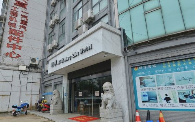 Minjiang Pearl Business Hotel – Exterior – Hefei