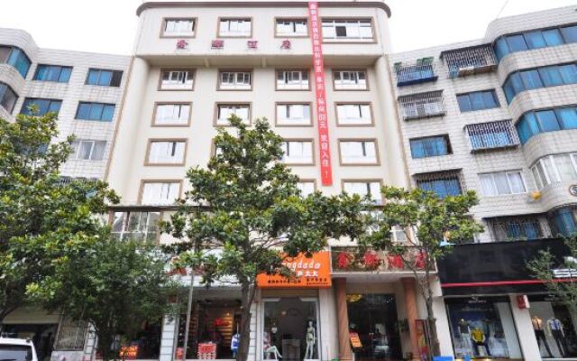 Xindu Hotel