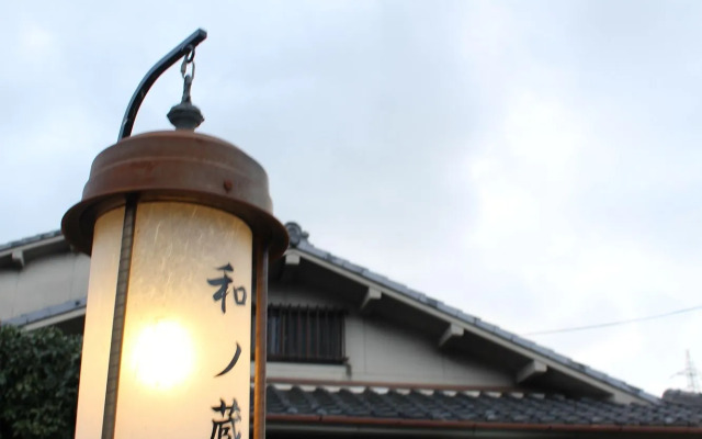 Wanokura