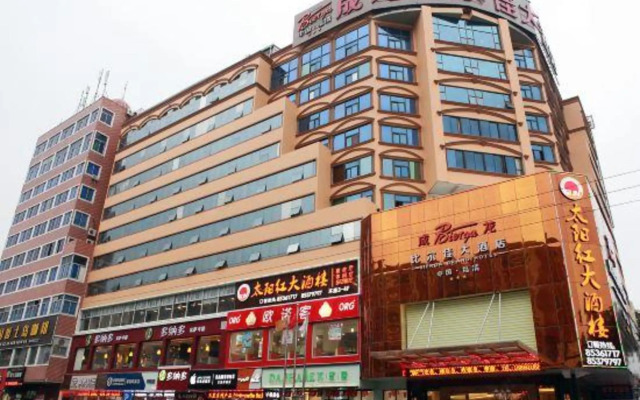 Bierga Grand Hotel