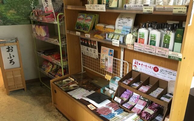 Kawaida Onsen