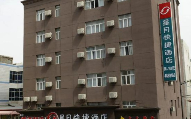 Xingyue Express Hotel (Xinxing Street Subway Station)