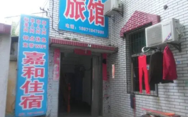 Jiahe Hostel