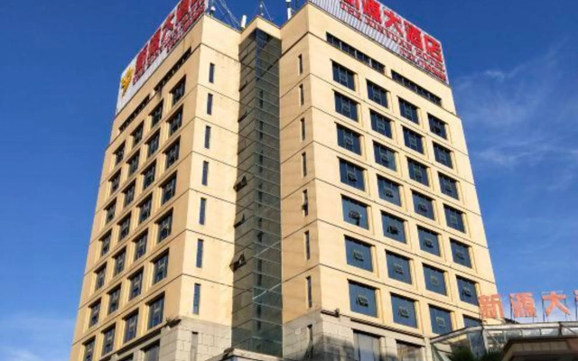 Xinyuan Hotel Wanzai