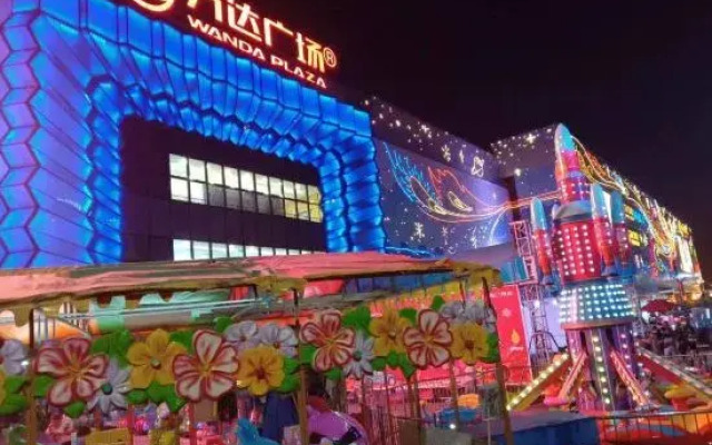 Yicheng Holiday Hotel (Haikou Wanda Plaza)