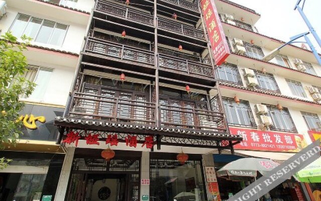 Xinyayao Hotel - Yangshuo