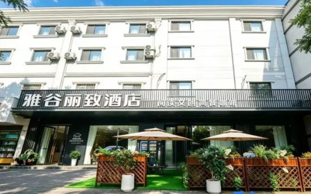 Lizhi Yagu Hotel (Xi'an Railway Station North Square Hanyuandian Subway Station) – Exterior – Xi'an