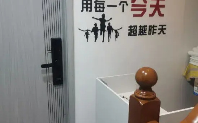 Yichang Dream Homestay