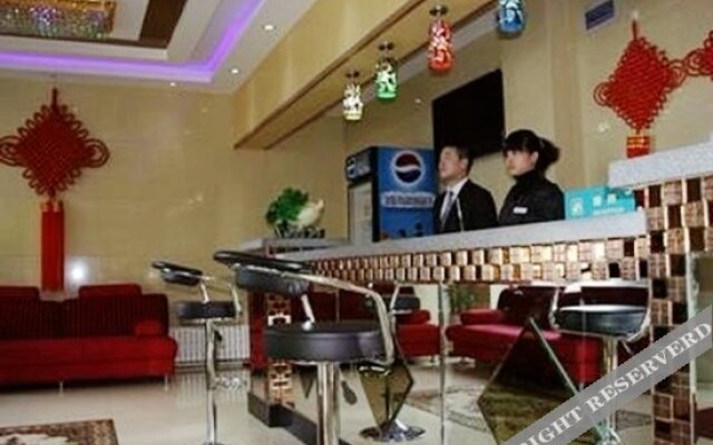 Tian Tian Hotel(Harbin Northeast Forestry University)