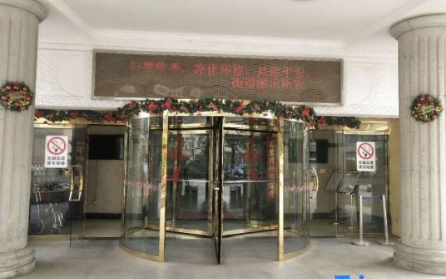 Xin Ya Lou Hotel