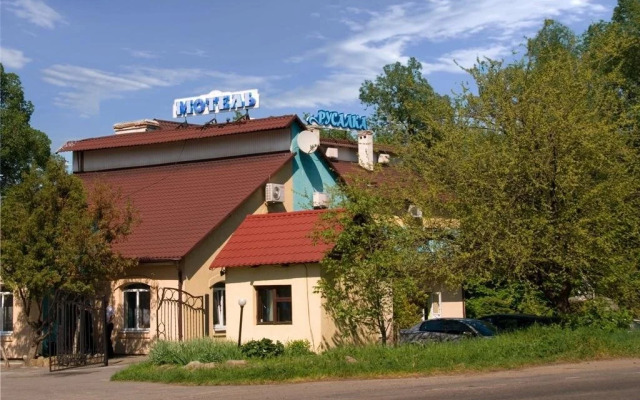 Русалка Отель