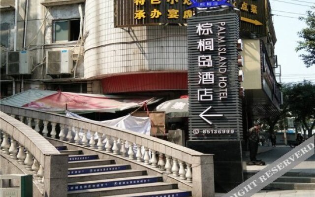 Palm Island Hotel (Chongqing Hechuan Pedestrian Street)